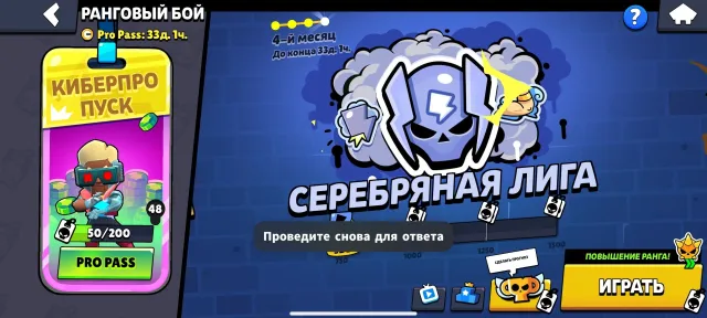 TOP ACCOUNT FOR BEGINNING 🏆32519 trophies🏆 👤97//107 brawlers👤 💰5844 coins💰 ⚧️40 hypercharges🟡, 32519 trophies, 97 brawlers, 11 primes