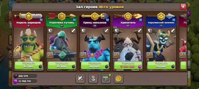 V💣218 LVL💣18TX 💣HEROES /81/93//56/31💣200GEMS 💣, 17 TH Home Village, 10 TH Builder Base