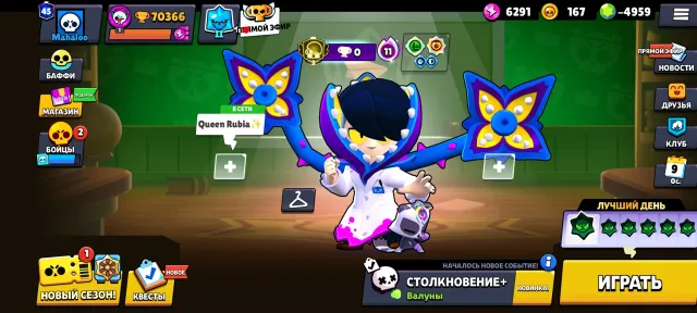 Top account 3 prime on Edgar and 5 lines of second primes, in ranked league, 70366 trophies, 80 brawlers