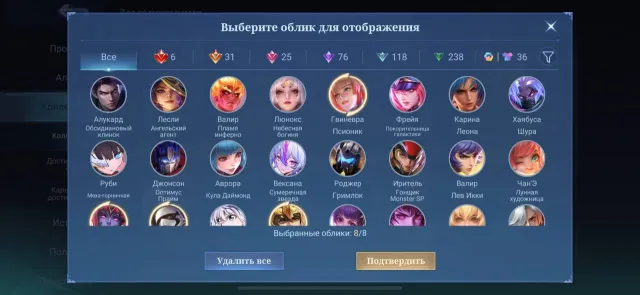 ❤️Мировий колекціонер❤️Фул Селена❤️багато колб, Продаж, Ранг: Епік, Рівень: 100, Відсоток перемог: 54%, Герої: 133, Облики: 529
