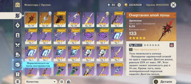 ❄️Odette C2 + Signa + Spring + Signa Harlequin + standard, Any platform, Email linked, Lumine, Unrolled, AR 55