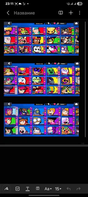 🔥🔥Top account! 105/106 brawlers, 5 Keys🏆💥 Full info in screenshots! 🏃💨 51k trophies! ⚡️Account from 2021🗨, 51029 trophies, 105 brawlers, 22 primes