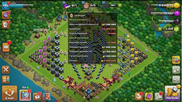 ALMOST FULL TH 13 HEROES 66/67/50/45/25 LEVEL 141 GEMS 3428 AND MUCH MORE, 13 TH Native Village