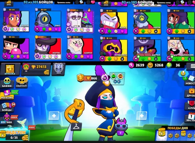 2020🔮BADASS BASZ/BEL GOLDDHEND/PHARAOTIS,4 OLD BP🔮🪩RARE SKINS🪩 🎥62-(9,10,11)🌌, trophies 27500, brawlers 92