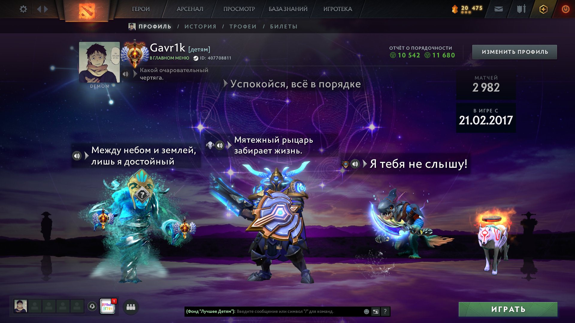 🔥Personal account 🔥 | 8,000 MMR | 11,000 decency | Mainpool 🔥 | First mail🔥 | 800+ things 🔥 |, Sale, 8600 MMR, 11600 Behavior score, 10500 вежливости, 3000 games, 3700 hours