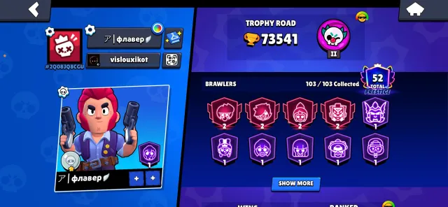 🤩🤩хороший аккаунт с донатом🤩🤩, 73000 кубков, 103 бравлеров, 52 праймов