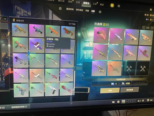 🔥 Уровень 2 Qinglong-m762+Розовый Фламинго - M79+Стеклянный готовый продукт 🔥, Нет BATTLEGROUNDS Plus