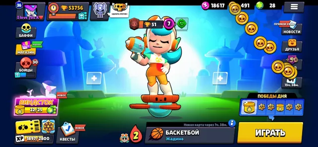 Selling account in Brawl Stars, 53756 trophies, 96 brawlers, 36 primes