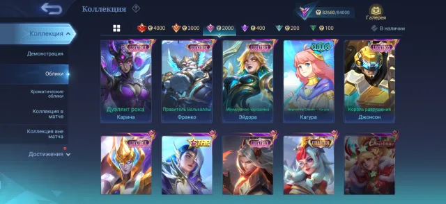 🔥Epic account with 320 skins!💥