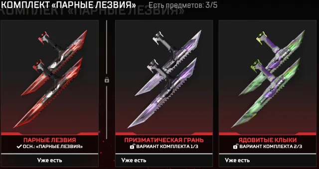 🟢🟢🟢 5 Реликвий + 150 Осколов Реликвий | 296 ЛЕГ🍀 МОЖЕТЕ КУПИТЬ ЛЮБУЮ РЕЛИКВИЮ 🟢🟢🟢, Серебро, 258 уровень, Реликвия: Есть
