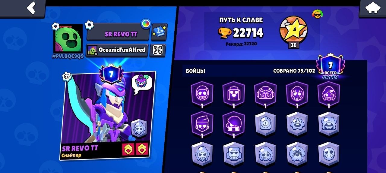 Good pumping is ideal for the base, trophies 22000, brawlers 75, primes 7
