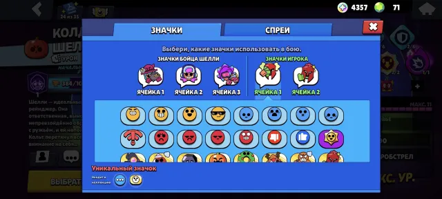 💫87/107💫2 PIN MATCHERINO🎶VINC🍀27 BUFFY❤️COOL ACCOUNT AS A BASE👌, 92255 trophies, 87 brawlers, 84 primes