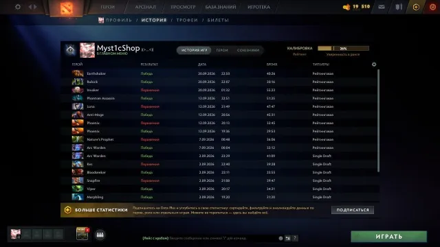 【𝐒𝐭𝐨𝐫𝐞】🤍🈹Vends ᴀᴄᴄᴏᴜɴᴛ🈹2.800 𝐦𝐦𝐫🤍🌸🤍NORME 6.900 🈹🤍, Vente, 2800 MMR, 6900 norme, 352 matchs
