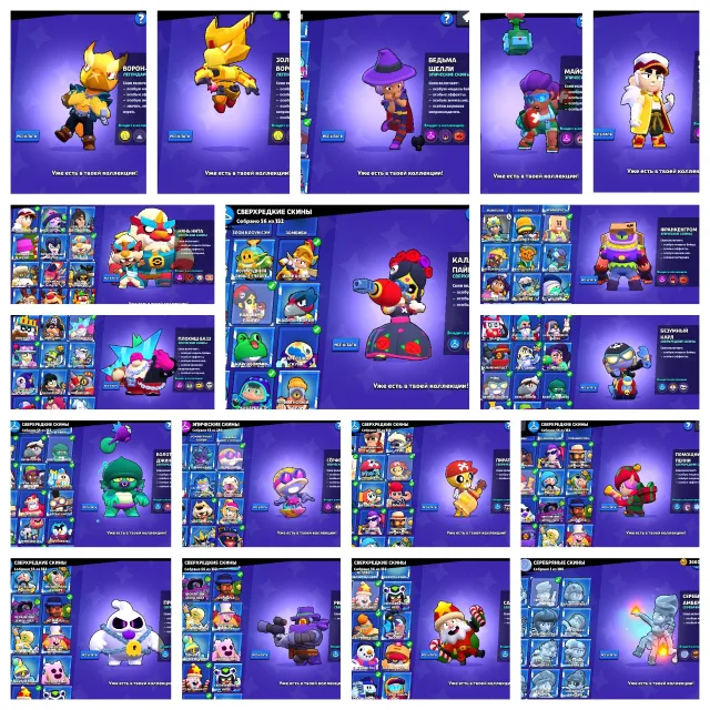 🖤💙WITCH SHELLY💙🖤50-11 POWER🖤💙CALAVERA PIPER💙🖤2 OLD BP🖤💙NANNY NITA💙🖤ASSISTANT PENNY🖤💙, 40000 trophies, 102 brawlers