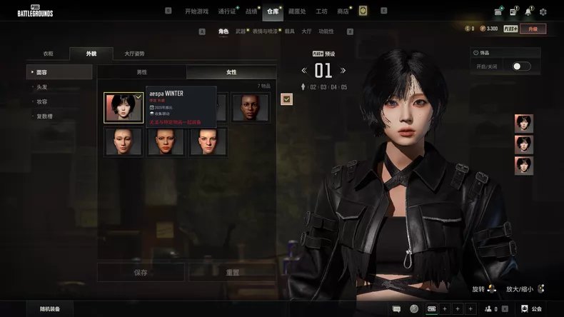 🔥The third-generation girl group Golden Winter and ➕ Bugatti glow in women's outfits 🔥, No BATTLEGROUNDS Plus