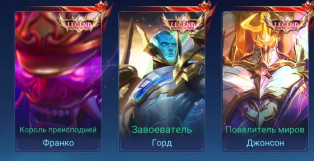 Account 300 stars. 60% win rate, Sale, Rank: Mythical Immortal, Level: 132, Win rate: 60%, Heroes: 133, Skins: 636
