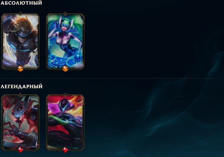 EUNE / Pulsefire Ezreal, DJ Sona, Empyrean Pyke, Eternum Nocturne, Sale, level 34, champions 123, skins 112, Unranked
