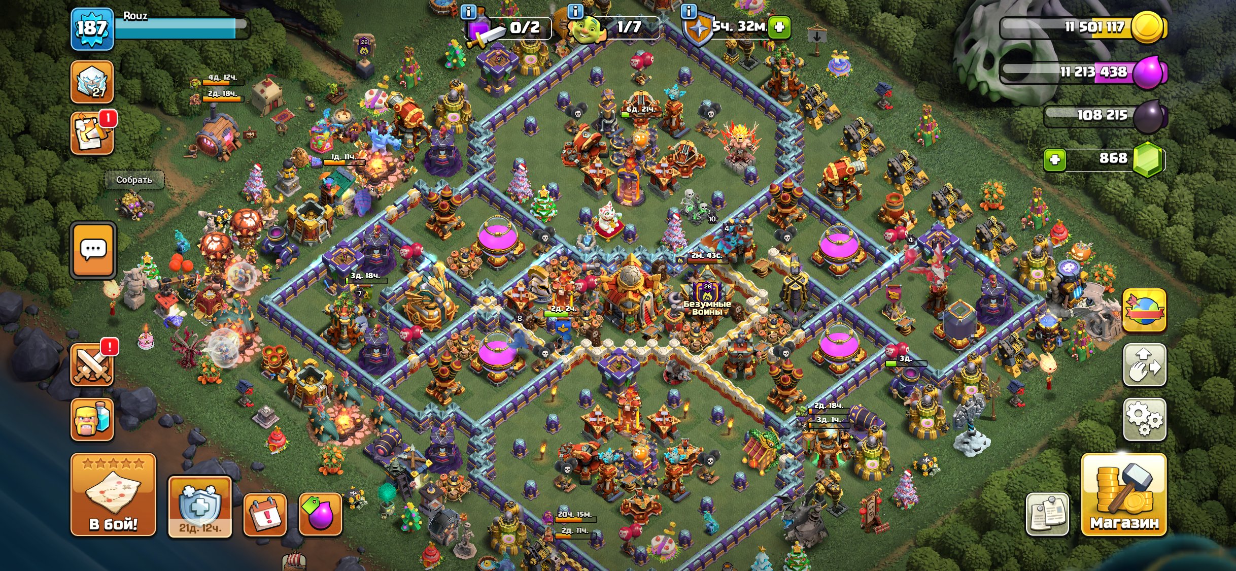 ❰🤍❱ 【16ТХ 】●【 187 LVL 】●【71 /73/43 /56 /39/ 6 】●【 6 рабов】❰🤍❱, 16 TH Main Village, 10 TH Builder