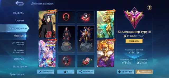 Tired of playing, Sale, Rank: Mythical Glory, Level: 77, Win rate: 50%, Heroes: 124, Skins: 114