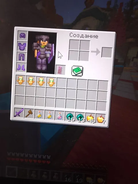 Selling an account on REALLYWORLD, Sale, All account data