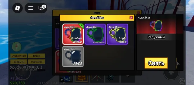 MAX LVL BLOX FRUITS | DOUGH V2 (DOUGH) + TTK | JJS 3200+ KILLS | DONATE SKIN | Sale, Voice chat: No