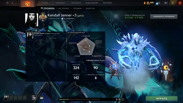 🌸 MĘINPUL ⚡ Legenda 3 | 📊 3503 MMR | 🤍 PORZĄDNOŚĆ: 7532 | Trofeum: 26, Sprzedaż, 3503 MMR, 7532 porządności, 7532 uprzejmości, 324 mecze, 322 godziny