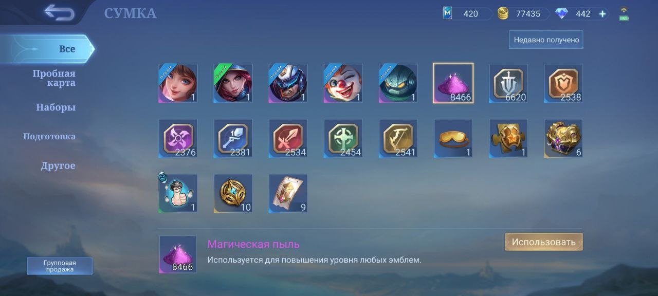 ✅ TWIN ACCOUNT | 1444 SERVER | GLOBAL | 3049 WINS ACTIVE STREAK | 100% WINS | 77,435 BO | 💎, Sale, Rank: Unranked, Level: 8, Winrate: 100%, Heroes: 132, Skins: 5