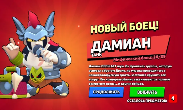 🎃Sale of Brawl Stars account🟧, 31930 trophies, 83 brawlers, 10 primes