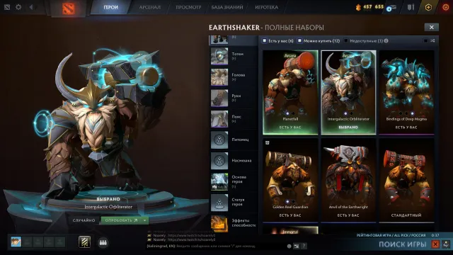 🔥 4771 MMR | MANY ARCANA AND IMMORTAL | RARE SETS | 11.8K HONOR 🔥