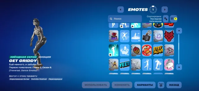 👀👀👀25 SKINÓW | DUŻO EMOCJI | Przypisanie do własnego maila👀👀👀, Sprzedaż, skiny 25