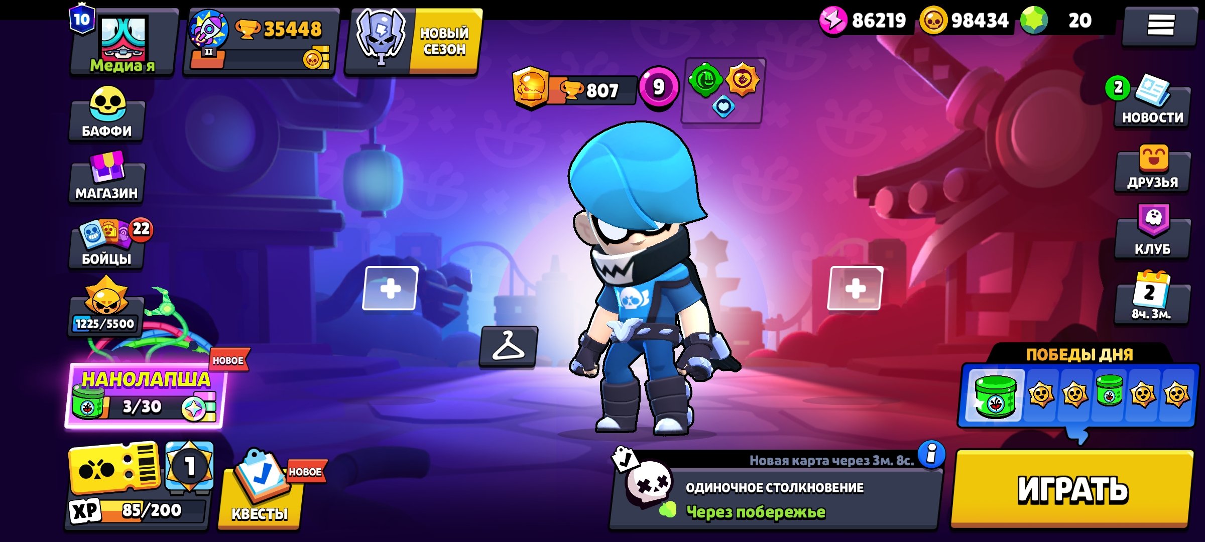 35.4k trophies | 96/104 brawlers | 6 hypers | 10 hypercharges | Email change, trophies 35448, brawlers 96, primes 10