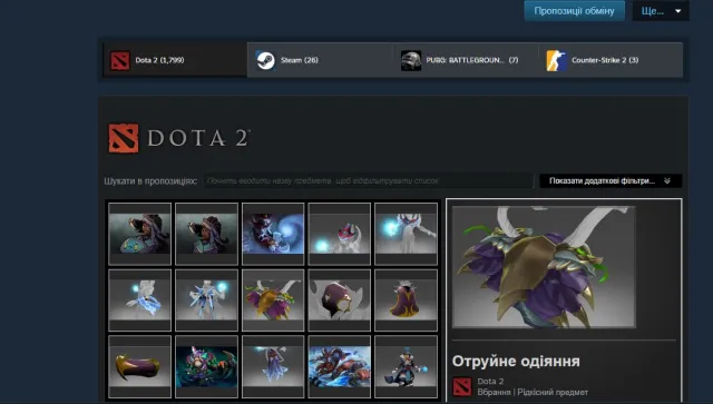 QUESTIONS IN DM, Sale, 3043 MMR, 5495 matches, 7865 hours