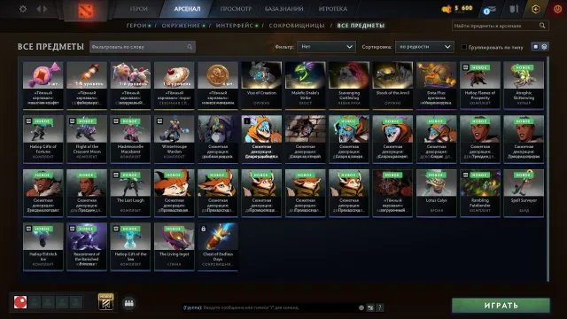 🌺2000+MMR🌺22 TROPHÄE🌺4 IMMORTALS\MAGNUS HAMMER\, PUJHS HAND🌺EIGENE EMAIL🌺ERSTE REKALIBRIERUNG🌺, Verkauf, 2000 MMR, 8615 Anstand, 8615 Höflichkeit, 161 Spiele, 200 Stunden