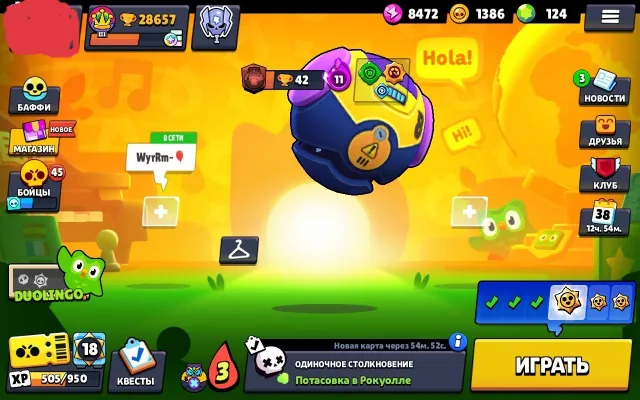 | 97 brawlers | 2 ultra-legendary | 28,657 trophies | Archived and removed skins, 28657 trophies, 98 brawlers