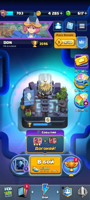 🔥🔥CLASH ROYALE ACCOUNT REBIND 🌠🌠, Arena 11, Level 11, 3596 trophies, 78 cards, 6 legendaries, Available