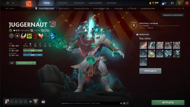 6 arcana, beautiful sets, rare sword on Sven, 🔥 FAT: 6 ARCANA + SHATTERED GREATSWORD | CS2 PRIME |, Sale, 3800 MMR, 3400 integrity, 3400 politeness, 1600 matches, 1950 hours