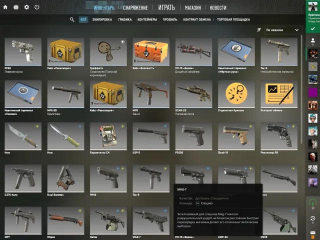 inventory on 150r premier is not unlocked in partners silver 2 competitive is not calibrated, Sale, Available, Yes PRIME, Competitive