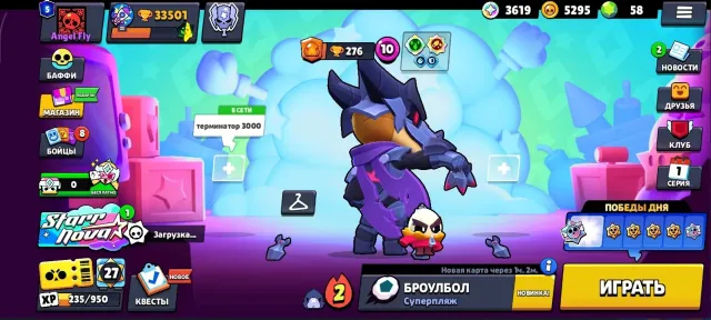 Brawl Stars Account Full Data Change 33501 thousand cups 88 brawlers 5 primes, trophies 30694, brawlers 88, primes 5