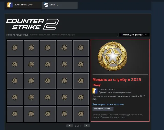 PRIME ACCOUNT!!!🔥🔥AK-47 WITH STICKERS IN MM | TWO AK-47s IN CO-OP, Sale, Inventory empty, Has PRIME