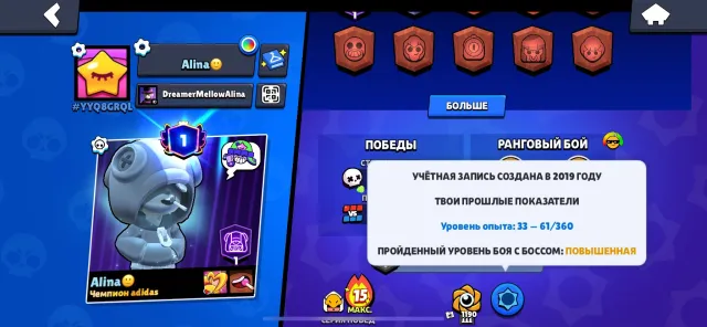 Account with Leon, Prime, and much more – check description (2019), trophies 6139, brawlers 53, primes 1