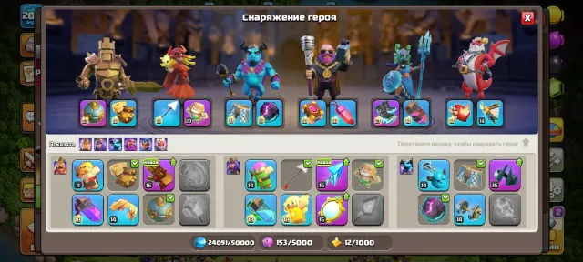 Cool 16th Town Hall, 16 TH Home Village, 10 TH Builder