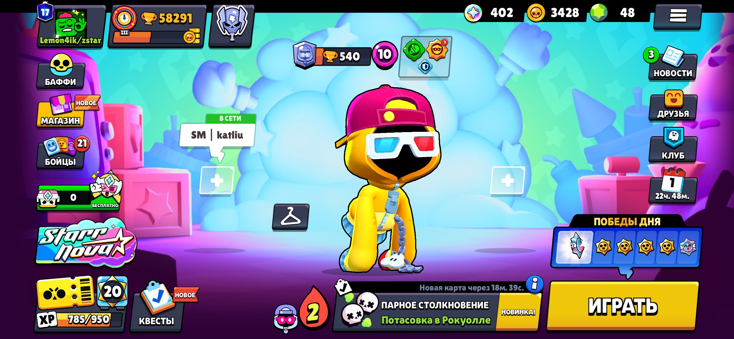 Selling Brawl Stars account, password reset, trophies 60000, brawlers 102, primes 17