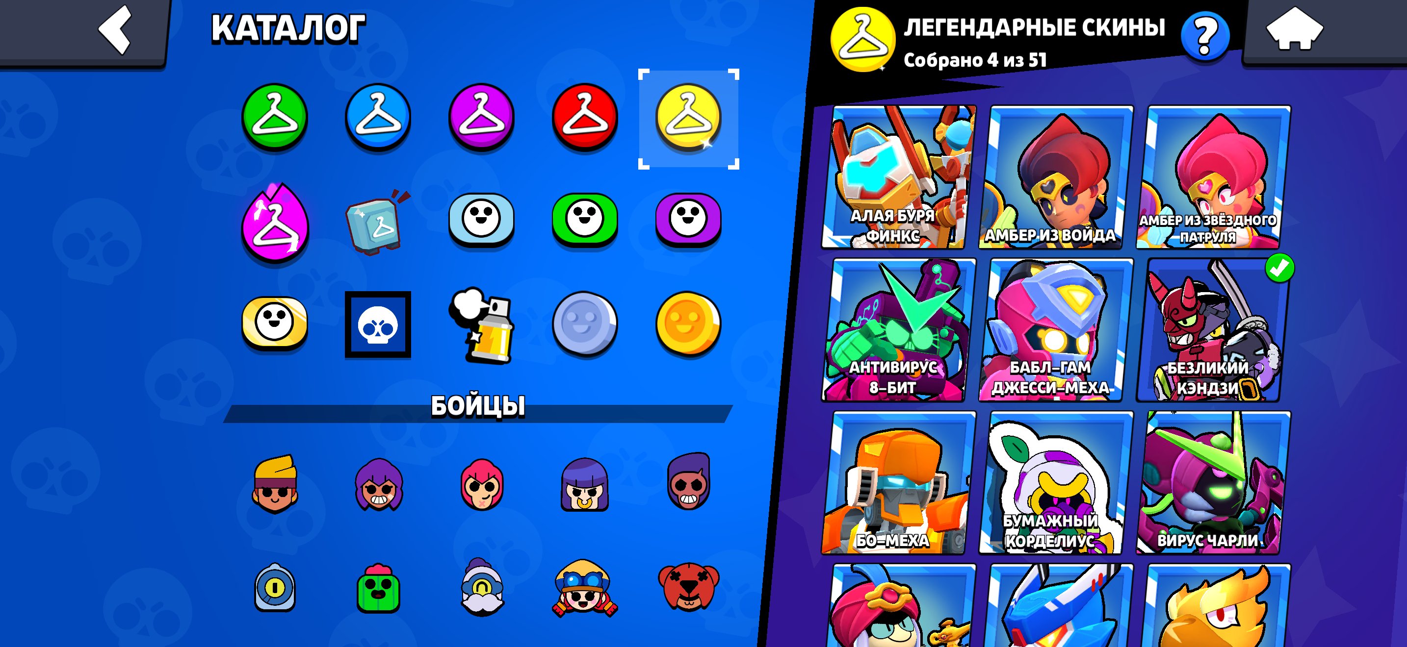 All hurry, trophies 28042, brawlers 97, primes 15