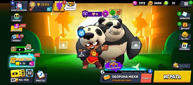 Top account. Check the description, trophies 23213, brawlers 67, primes 16