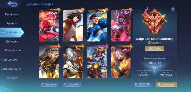 ⭐World coll⭐Gusion full skins⭐For Jungle⭐Dawning Lancelot, Mikasa fanny, Sale, Rank: Mythic, Level: 146, Winrate: 60%, Heroes: 133, Skins: 600
