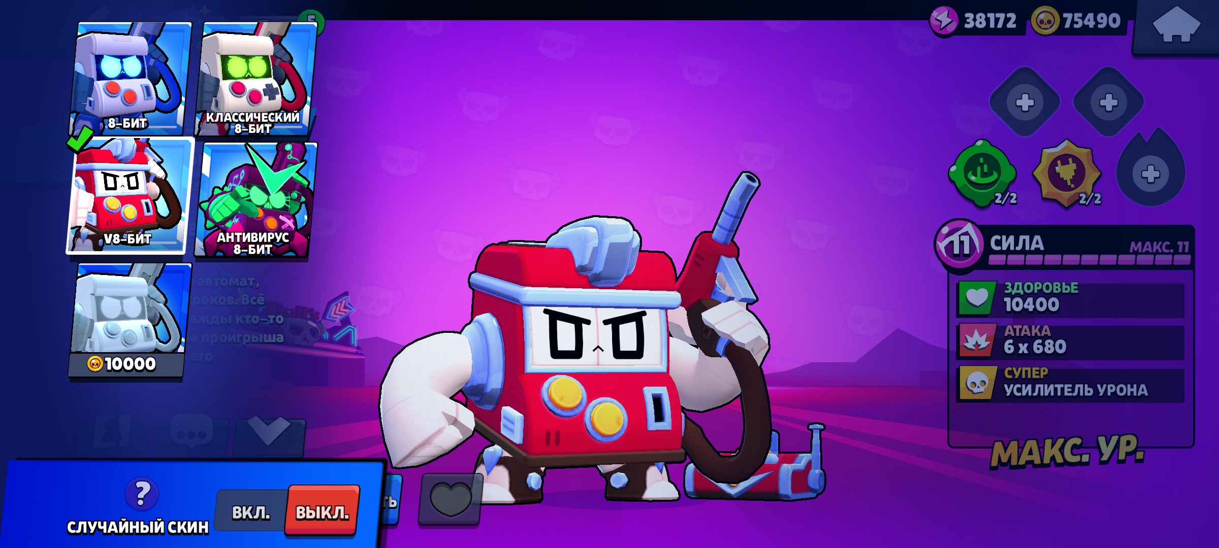 Sjjss jddjdj jddjjd jddjnd jssj, trophies 25000, brawlers 84, primes 8
