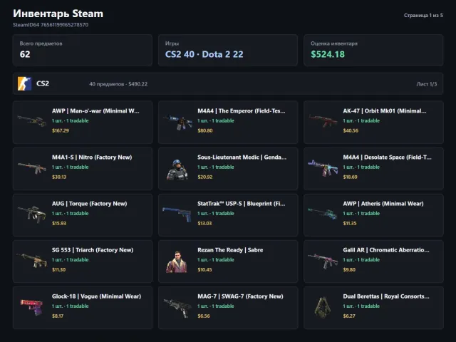 💰Trade-banned account 2 agents skins 524$⭐, Sale, Available, No PRIME