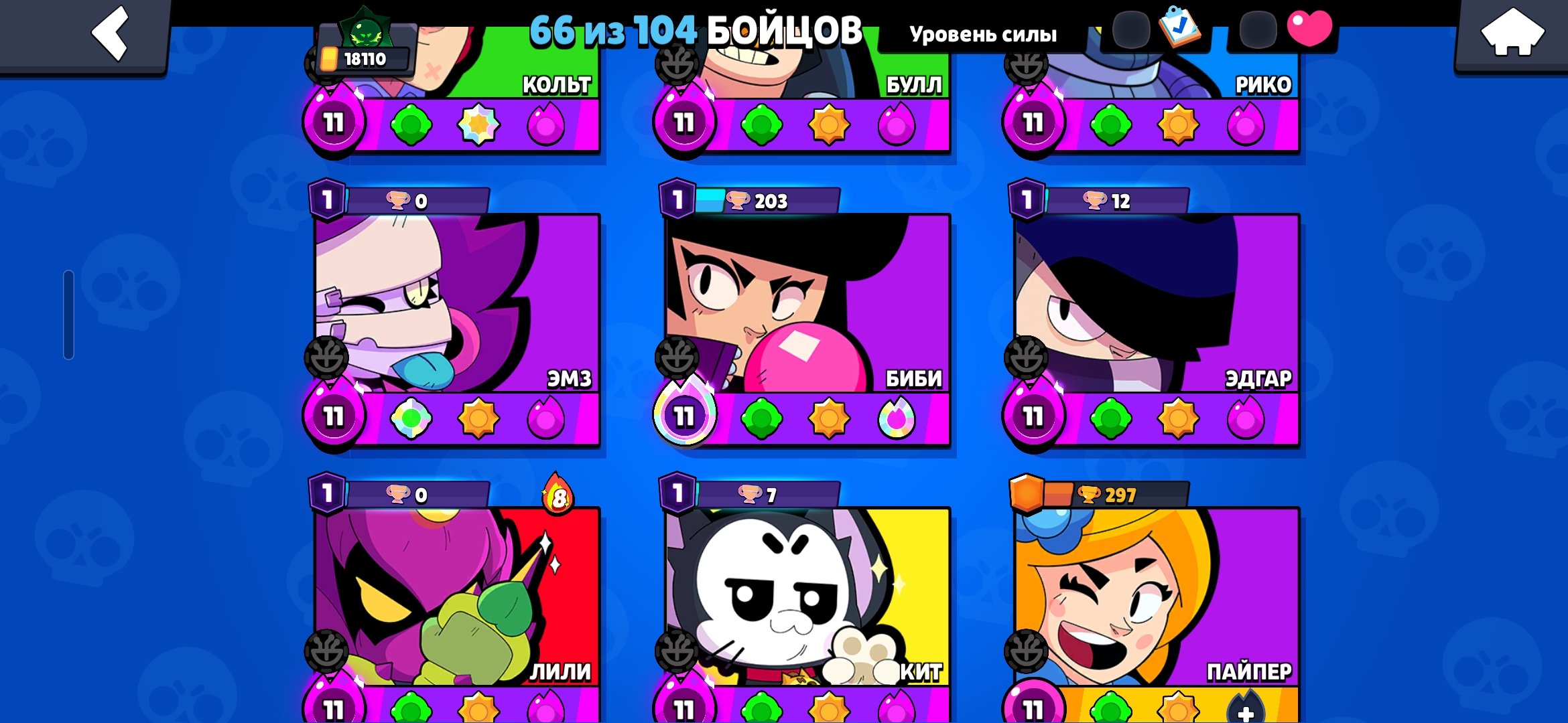 Ndndndndndndnejjejejejej, trophies 18100, brawlers 66, primes 10