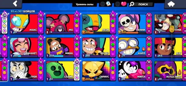 🩸 AUTO-DELIVERY 🩸 60K 🩸 97/107 PIN MATCHERINO 218 SKINS🩸47 HYPERS 🩸 28 11 POWER 🩸REG 2024 🩸 41 PRIME 🩸, 60000 trophies, 97 brawlers, 41 primes