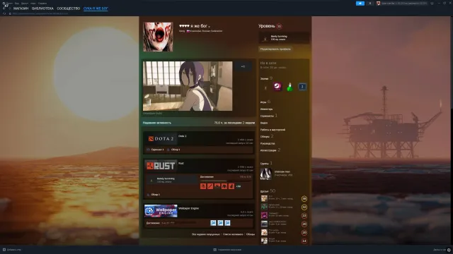 Konto bez banów, jest Rust, Wallpaper Engine, Crosshair v2, Phasmaphobia, DBD, Backrooms, Sprzedaż, 11097 uczciwości, 9823 uprzejmości, 2350 meczów